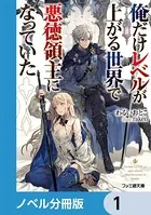 （全巻初版帯付）俺の現実は恋愛ゲーム?? ～かと思ったら命がけのゲーム1-17巻 Amazon.co.jp: 俺の現実は恋愛ゲーム？？ ～かと思ったら命がけ