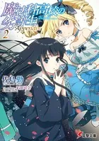ピクニック、その他の短篇/講談社/金井美恵子（文庫） ピクニック、その他の短篇 (講談社文芸文庫 かM 2) | 金井 美恵子
