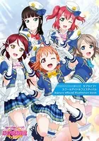 サクラノ詩―櫻の森の上を舞う―公式ビジュアルアーカイヴ - 有限会社