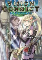 ダブルクロス The 2nd Edition ソースブック ハートレスメモリー
