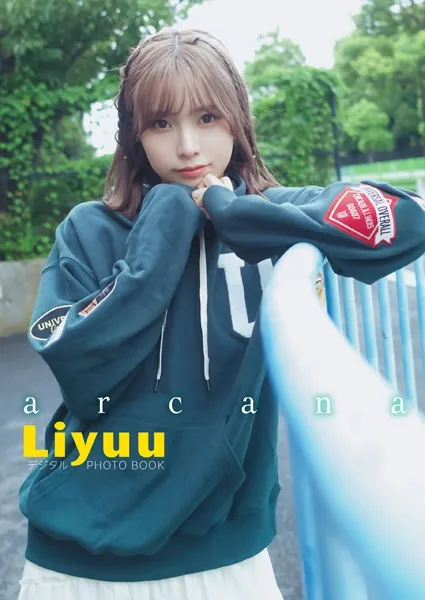 【デジタル限定】Liyuu デジタルPHOTOBOOK arcana