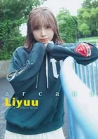【デジタル限定】Liyuu デジタルPHOTOBOOK arcana