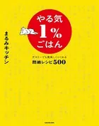 幸せをお金で買う」5つの授業 - エリザベス・ダン/マイケル・ノートン