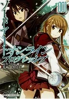 月曜日のたわわ（13）（最新刊） - 比村奇石 - 青年マンガ - DMM