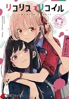 いみぎむる ART WORKS fruits - いみぎむる - 趣味 - DMMブックス
