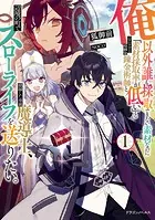 デート・ア・バレット NOCO画集 NIGHTMARE 51qxhffGSzL._SY200_QL15_.jpg