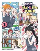 ラブライブ！スーパースター！！ Liella！ Kila2 Life Comic