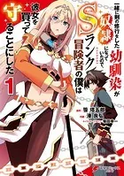 神の手違いで死んだらチートガン積みで異世界に放り込まれました 1 特典付き Amazon.co.jp: 神の手違いで死んだらチートガン積みで異世界に