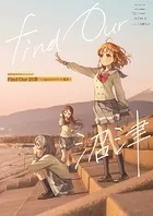 ラブライブ！サンシャイン！！ Find Our 沼津〜Aqoursのいる風景〜