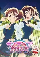 ラブライブ！サンシャイン！！ The School Idol Movie Over the Rainbow Comic Anthology Saint Snow（単話）