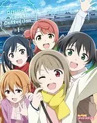 サクラノ詩―櫻の森の上を舞う―公式ビジュアルアーカイヴ - 有限会社