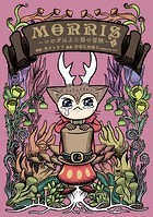 MORRIS ～つのがはえた猫の冒険～