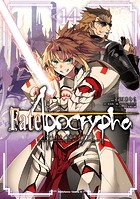 Fate/Apocrypha（14）