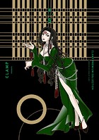 CLAMP PREMIUM COLLECTION X （5）