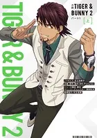 小説 TIGER ＆ BUNNY 2 パート1