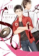 SOTUS【タテスク】 Chapter30