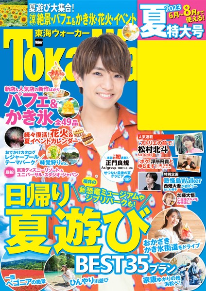 商品ページ画像