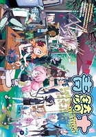 青騎士 第14B号