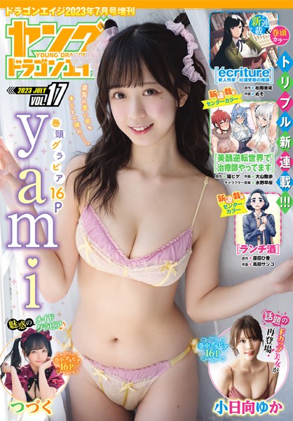 商品ページ画像