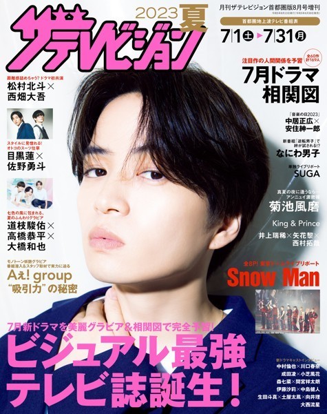 商品ページ画像