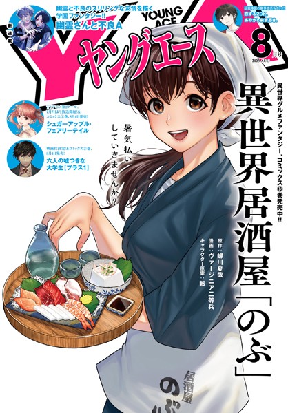 商品ページ画像