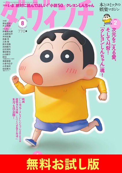 商品ページ画像