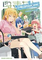 抜きゲーみたいな島に住んでる貧乳はどうすりゃいいですか