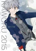 素晴らしき日々〜不連続存在〜 公式ビジュアルアーカイヴ - 有限会社