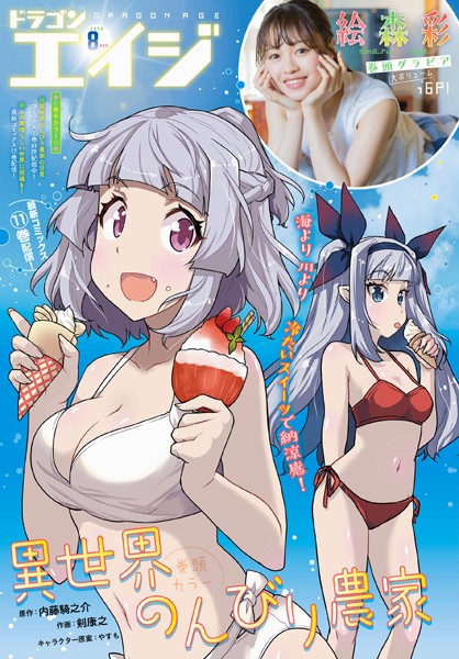 商品ページ画像