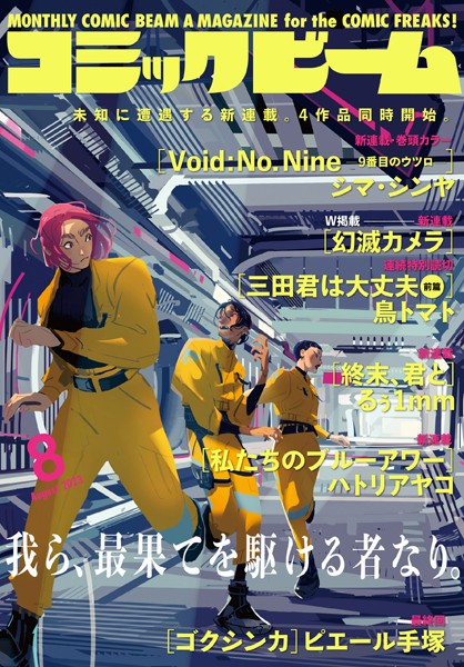 商品ページ画像