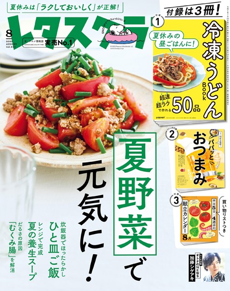 商品ページ画像