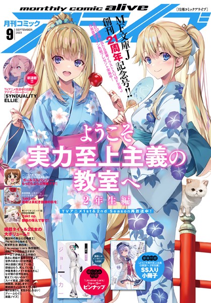 商品ページ画像