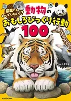 透明なルール - 佐藤いつ子 - 小説・文芸 - DMMブックス