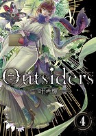 Outsiders