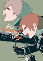 Random Trip 彷徨
