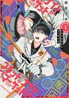 ブラッドナイトマーケット