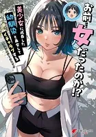 さわらないで小手指くん 11巻セット さわらないで小手指くん 11巻 |シンジョウタクヤ | まずは無料