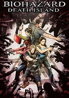 バイオハザード デスアイランド【タテスク】 Chapter6