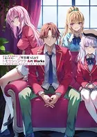 シノビマスター 閃乱カグラ NEW LINK ILLUSTRATIONS BOO - 八重樫南