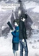 小説 劇場版 PSYCHO-PASS サイコパス PROVIDENCE