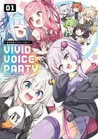 VIVID VOICE PARTY 〜音声合成キャラアンソロジー〜