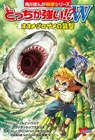 どっちが強い！？W オオメジロザメの襲撃