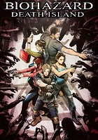 バイオハザード デスアイランド【タテスク】 Chapter12