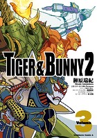 TIGER ＆ BUNNY 2