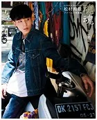SUPER★DRAGON 松村和哉ファースト写真集 魂魂〜Gong Gong〜