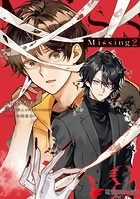 Missing 2