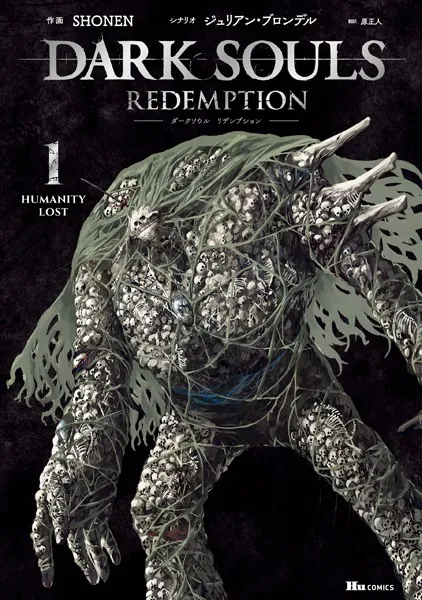 DARK SOULS Redemption 1