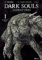 DARK SOULS Redemption 1