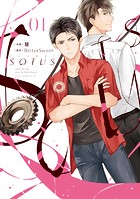 SOTUS【タテスク】 Chapter43