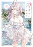 【未開封】時々ボソッとロシア語でデレる隣のアーリャさん　全10巻 Amazon.co.jp: 時々ボソッとロシア語でデレる隣のアーリャさん10